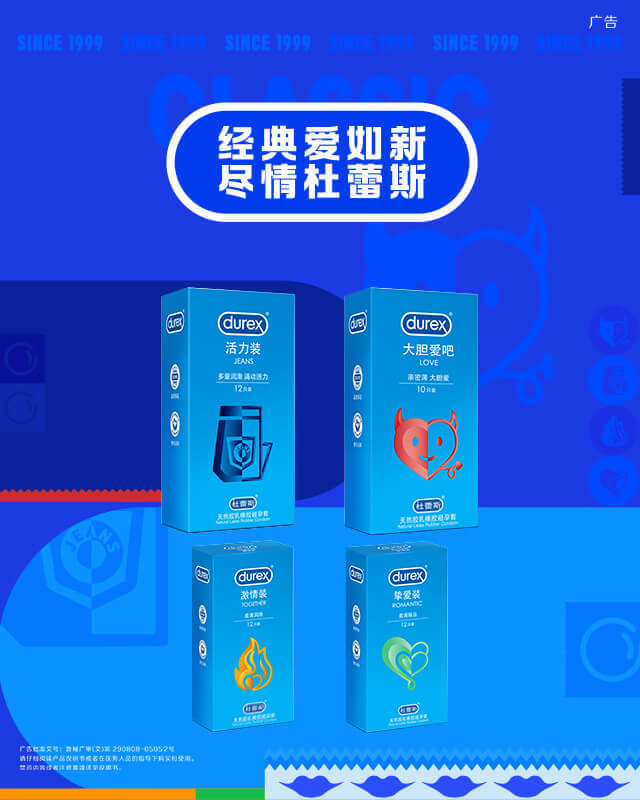 经典爱如新尽情www66