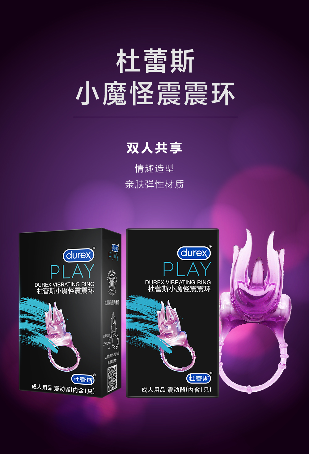 www66小魔怪震震环