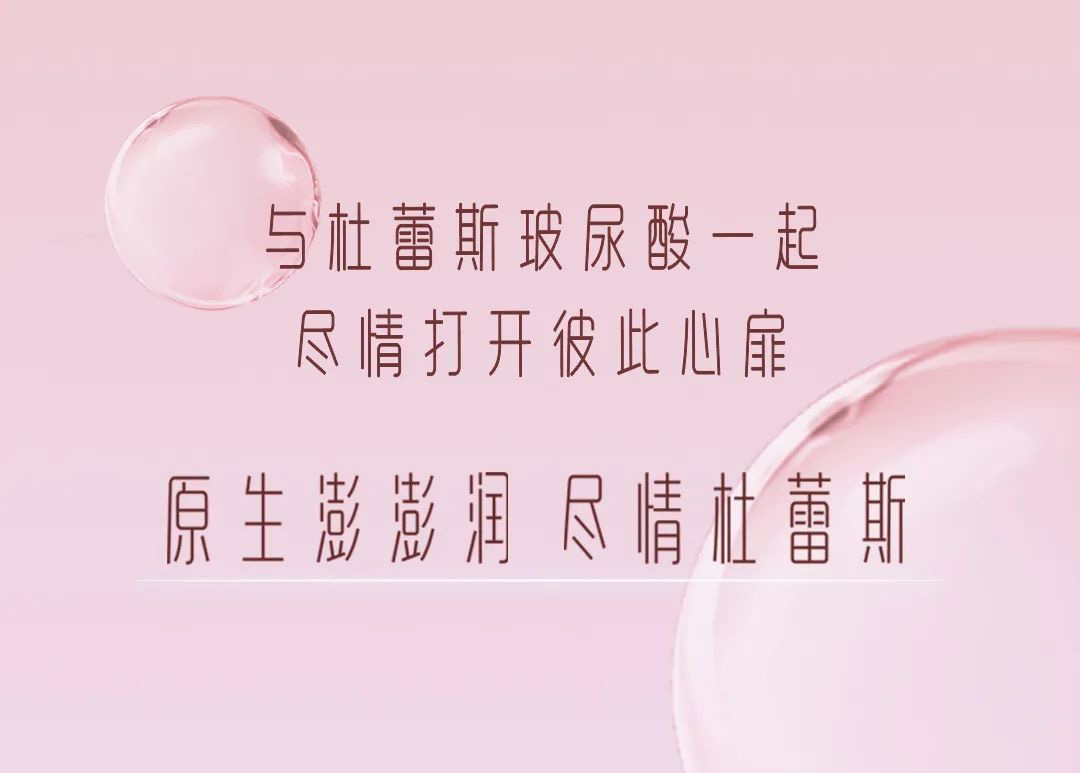 原生澎澎润 尽情www66